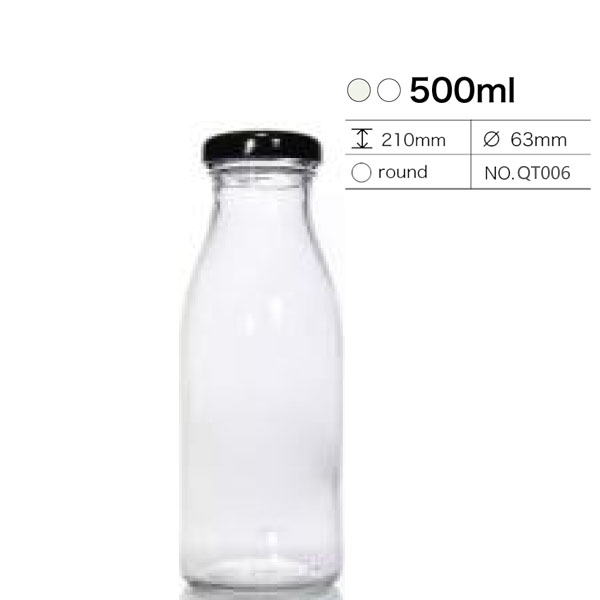 Beverage bottle